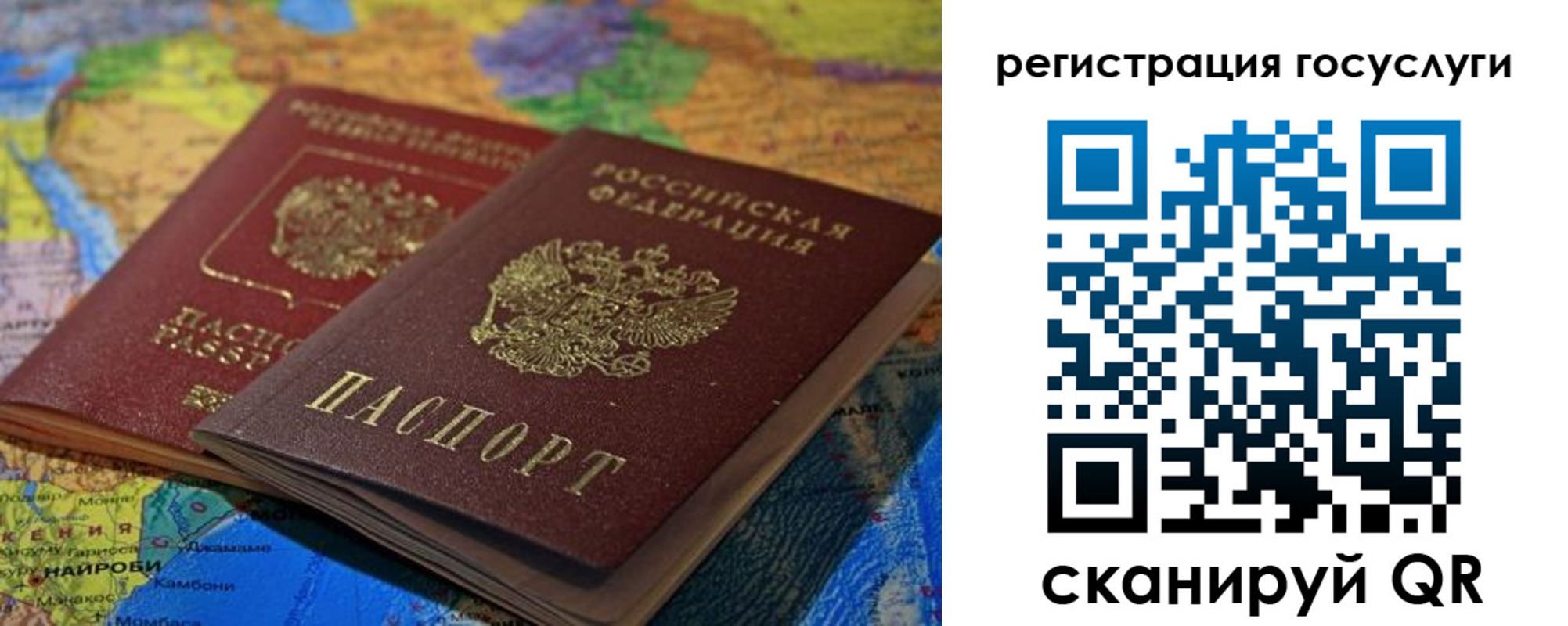 временная регистрация в квартире в Шарыпово