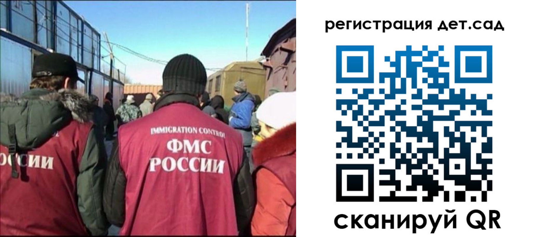 прописка 2025 в Шарыпово